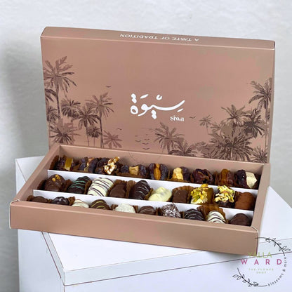 Box of assorted dates box  with 'siwa' branding on a white background