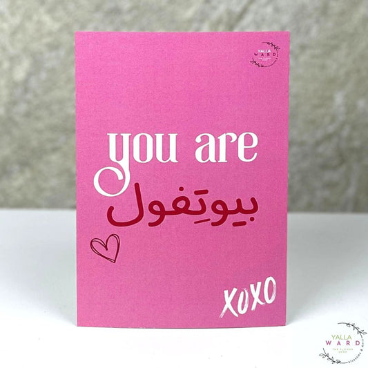 Cute card 1